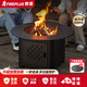 FIREPLUS圍爐煮茶家用庭院燒烤爐室內烤火盆木炭烤火爐戶(hù)外取暖爐圓形茶桌 莫莉烤爐+10斤炭