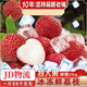 美縱冷凍荔枝新鮮妃子笑速果肉速凍荔枝現貨新鮮冷凍水果冰凍荔枝 1斤