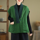 蘑菇同學(xué)大碼女裝棉麻馬甲女秋冬復古盤(pán)扣夾棉坎肩民族風(fēng)拼接撞色馬夾外套 綠色 L 建議100-150斤