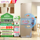 華凌 美的出品213升電冰箱二級能效節能三門(mén)三溫三開(kāi)門(mén)小型家用租房小冰箱BCD-213TH以舊換新家電國補