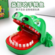 COODORA鱷魚玩具咬手指牙齒玩具咬人整蠱玩具按牙齒兒童聚會解壓貓咪