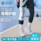 百斯銳籃球護膝專(zhuān)業(yè)運動(dòng)跑步支撐半月板男士膝蓋關(guān)節護具男夏季輕薄款 灰色【3D專(zhuān)業(yè)籃球護膝】 單只 XL（121-160斤）