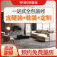 愛空間北京整裝公司home套餐裝修服務 全包設計整體家裝 合同預付款 默認1