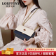 LORFFINY輕奢品牌包包女包時尚單肩包女士斜挎包女包情人節(jié)生日禮物送女友 白藍(lán)色 品牌專柜禮盒裝 小包