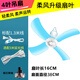 悅靜小吊扇小型迷你微風(fēng)宿舍學(xué)生蚊帳床上低噪電風(fēng)扇家用大風(fēng)力 4葉吊扇 標(biāo)配1.3米線