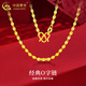 中國黃金（CHINA GOLD）黃金O字項(xiàng)鏈?zhǔn)帜信畹鯄嫲俅钏劓溩憬疰i骨鏈生日禮物送男女友 閃0素鏈【包含工費(fèi)】約1.1g
