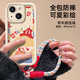 江銘 適用蘋果15手機殼iPhone15保護套四角防摔鏡頭全包軟殼帶手腕掛繩防丟女款ins風(fēng)可愛卡通彩繪