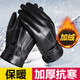 博沃尼克 觸屏手套男士皮手套 冬季保暖防風(fēng)加絨加厚PU手套騎車摩托車手套
