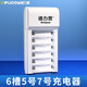 德力普（Delipow） 充電器 5號7號充電電池通用玩具鼠標鎳氫電池可充五七號智能停充標準充電器 6槽充電器【5號/7號通用】