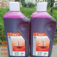 斯蒂爾油鋸機油斯蒂爾二沖戶外機油機油混合通用50;1機油 斯蒂爾(中扁桶)2桶