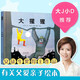 大猩猩 親情繪本用圖畫反映小孩子的心情、困境與需求國(guó)際繪本大師安東尼布朗作品課外閱讀3-6歲六一兒童節(jié)禮物女孩男孩