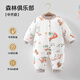 貝肽斯嬰兒衣服秋冬純棉保暖護肚嬰兒連體衣男童女童衣服嬰兒清倉 森林俱樂(lè )部-中開(kāi)（冬季） 80cm