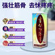 美國(guó)進(jìn)口 靈仙雙藤素祛風(fēng)祛除活絡(luò)Linsen Double Caulis Plus鎮(zhèn)痛 1盒裝