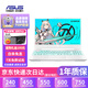 華碩（ASUS）二手筆記本 天選4/5Pro 魔霸 槍神 飛行堡壘 高刷電競(jìng)游戲直播筆記本 默認(rèn)為8G256G或16G512G詳情咨詢客服 默認(rèn)