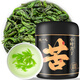 陳一凡 苦丁茶 四川峨眉山原產(chǎn)小葉苦丁嫩芽茶葉 新茶養(yǎng)生茶90g