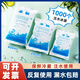衛(wèi)東注水冰袋快遞專用冷凍一次性重復(fù)使用食品冷藏保鮮商用擺攤小冰袋 加厚款-100毫升【10個(gè)】