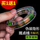 迎科 進(jìn)口斑點(diǎn)魚線釣魚線偽裝隱形斑點(diǎn)線釣線漁線漁具魚具垂釣用品 主線（綠色斑點(diǎn)線） 1.2號