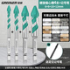 綠林（GREENER）偏心鉆頭歪頭超硬瓷磚打孔混凝土玻璃水泥墻手電鉆6/8/10/12mm