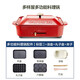 多樣屋（TAYOHYA） 多功能鍋廚具鍋具鐵板燒家用分離式烤盤(pán)電烤爐火鍋燒烤 紅色大全套