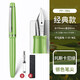 PILOT百樂78G+鋼筆學(xué)生成人練字商務(wù)辦公簽字墨水禮盒套裝送禮禮盒裝 托斯卡尼綠【單只裝】  F尖/約0.4-0.5mm日常書寫用
