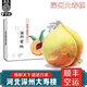 南步河北深州大蜜桃【順豐速運】馬莊特產(chǎn)水蜜桃大壽桃貢桃中秋送禮盒 壽桃 6枚裝 大果【單果7-8兩】