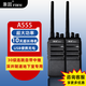 兼固A555大功率長(cháng)續航遠距離對講機商民用多頻段戶(hù)外商業(yè)酒店工地雙座快充地下室車(chē)庫無(wú)信號運動(dòng)滑雪 A555 超長(cháng)待機 自帶中繼