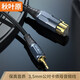 秋葉原（CHOSEAL）3.5mm轉(zhuǎn)卡儂公母音頻線 手機(jī)電腦聲卡調(diào)音臺(tái)麥克風(fēng)單卡農(nóng)連接延長(zhǎng) 卡農(nóng)母轉(zhuǎn)3.5（QS3521G輕奢款） 5米