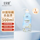 紅貝緹 內(nèi)衣內(nèi)褲專洗皂液有效抑菌去漬潔白男女士通用清洗液去血漬 內(nèi)衣液體茉莉 500ml 1瓶