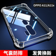 塵卡 適用OPPO A11X手機(jī)殼oppoA11全包軟殼PCHM30新款氣囊防摔外殼PCHM10透明硅膠保護(hù)套超薄簡(jiǎn)約男女 手機(jī)殼+鋼化膜 新升級(jí)保護(hù)鏡頭四角氣囊硅膠軟殼