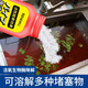 潤(rùn)友下水道疏通劑廚房廁所馬桶管道強(qiáng)力溶解堵塞疏通除臭神器