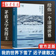 正版圖書(shū) 我的世界下雪了 遲子建散文系列 新版 中國(guó)現(xiàn)當(dāng)代隨筆傳記名家經(jīng)典散文集作品選集 青少年課外閱讀精選文學(xué) 湖北新華書(shū)店旗艦店