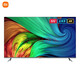 樂視TV小米 尾貨機E65S 65英寸金屬全面屏4K HDR超高清2+32G內置小愛網(wǎng)絡電視L65M5-ES 底座款