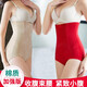 杰曼麗【2條裝】棉質(zhì)高腰收腹內褲女產(chǎn)后束腰收胃提臀強力收小肚子本命年紅色大碼秋冬瘦身減肥塑身內褲 棉質(zhì)2條裝（膚+紅） L碼(106-125斤)