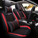 適用于長(cháng)安cs35plus皮座套cs55 cs75睿騁cc逸動(dòng)dt全包圍四季通用夏季冰絲皮革汽車(chē)坐墊 【皮冰絲】豪華版-黑紅色