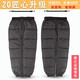 御披 羽絨護(hù)膝騎車(chē)保暖加長(zhǎng)加厚冬季男女士摩托車(chē)電瓶動(dòng)車(chē)擋風(fēng)防寒護(hù)膝腿 YKK拉鏈【XXL】長(zhǎng)60CM【偏胖身材】