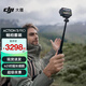 大疆（DJI）Action 5運動相機 Osmo Action 5 Pro / Action 4 摩托車行車記錄儀 騎行 滑雪防抖 手持 vlog相機 Action5pro 暢拍套裝 視角套餐：掛脖支
