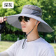 NZTK 大檐戶(hù)外遮陽(yáng)帽防紫外線(xiàn)斗笠帽速干防曬帽透氣釣魚(yú)帽男士 MH171 深灰 55-60CM均碼