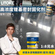 力特克（LITOKE）密封固化劑水泥地面起灰修復(fù)硬化劑工廠車間地下停車場鋼化地坪漆 LTK-8 25kg