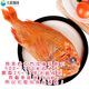 鹿凌青超大船凍大號(hào)長(zhǎng)壽魚 橙鯛 富貴魚 深海海鮮 海鮮水產(chǎn) 生鮮魚類 長(zhǎng)壽魚【2.0-2.5斤】共1條