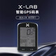 喜德盛X-LAB智能GPS騎行碼表XR23-0961多系統定位智能連接低風(fēng)阻裝備 黑色
