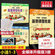 【新版包郵】小湯姆森簡易鋼琴教程全套 1-8冊 正版2025年適用 小湯12345678 全媒體升級版 約翰湯普森簡易鋼琴教程 兒童鋼琴基礎(chǔ)教程教材 原版引進(jìn) 【3冊】小湯1-3 全媒體升級版