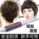 家用電卷發(fā)梳兩用女卷發(fā)棒神器懶人短發(fā)打理蓬松燙頭發(fā)內扣不傷發(fā) 18號-中短發(fā)蓬松內扣