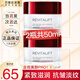 歐萊雅（LOREAL）日霜女復(fù)顏視黃醇抗皺緊致女士面霜滋潤補(bǔ)水保濕護(hù)膚品組合套裝 視黃醇抗皺日霜 25ml *2瓶
