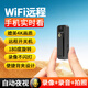 虎管家4g無線攝像頭高清夜視記錄儀手機遠程網絡監(jiān)控器隨身便攜式攝像機家用室內錄像神器攝影探頭 WiFi遠程款 無卡(自備卡)
