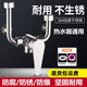 浴安特304不銹鋼電熱水器U型混水閥明裝開關(guān)混合閥防凍裂防爆通用配件 不銹鋼單混水閥