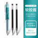 百樂(lè)（PILOT） 中性筆Vega系BL-415V學(xué)生刷題速干黑筆碳素筆低重心按動(dòng)簽字中性水筆 【綠色筆+2支0.5筆芯】