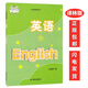 2022譯林版初三9九年級下冊英語(yǔ)課本 蘇教版英語(yǔ)初三9九年級下冊課本教材 學(xué)生用書(shū) 義務(wù)教育教科書(shū)
