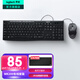 羅技（Logitech）MK200有線鍵鼠套裝 有線鍵盤鼠標(biāo)套裝USB電腦筆記本辦公鍵鼠 薄膜辦公鍵盤帶小鍵盤即插即用全尺寸 黑色