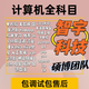 計算機畢業(yè)設計軟件開(kāi)發(fā)定制java設計開(kāi)發(fā)matlab設計單面機jsp網(wǎng)站代做c#大數據圖像識別