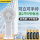 愛(ài)尚佳手持小風(fēng)扇迷你裝電池戶(hù)外手拿隨身便攜式大風(fēng)力電池辦公室學(xué)生桌面宿舍臺式小電扇吹風(fēng)裝電池風(fēng)扇 手持風(fēng)扇+4節5號電池-珍珠白